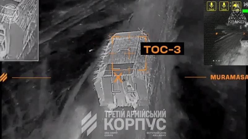 During Operation Vivaldi, Ukraine's 3rd Army Corps Strikes russia's New TOS-3 Dragon Heavy Flamethrower System
